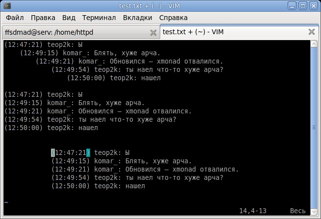 Редактирование текста в Vim